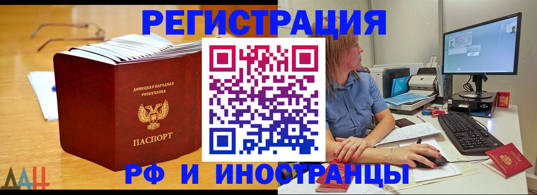 где прописаться в Семикаракорске